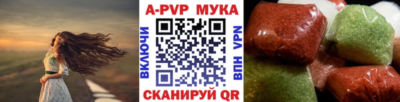 даркнет сайт  Стрежевой  Alpha PVP Соль 