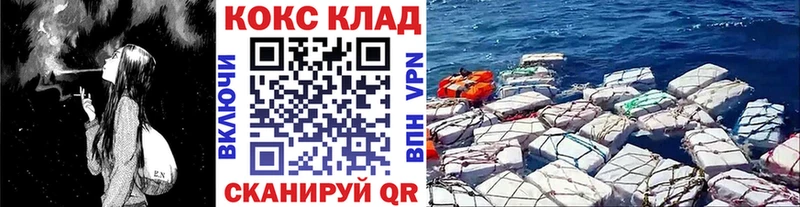 КОКАИН 99% Стрежевой