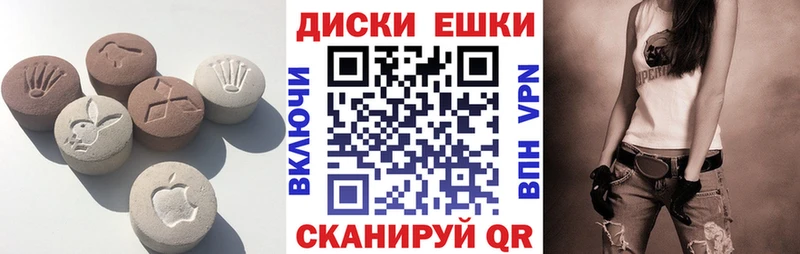 Ecstasy ешки  наркота  Стрежевой 