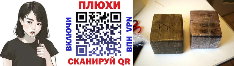 ГАШИШ гарик  Стрежевой 