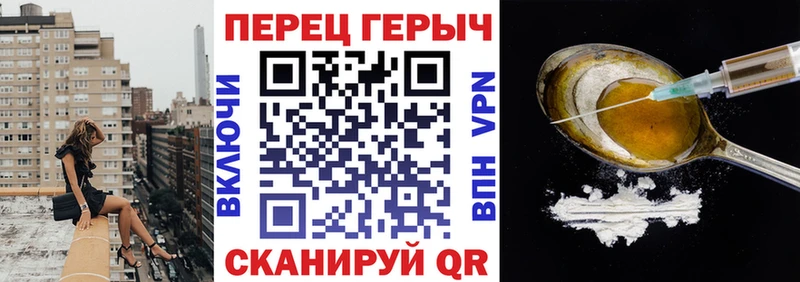 ГЕРОИН хмурый  OMG ТОР  Стрежевой 