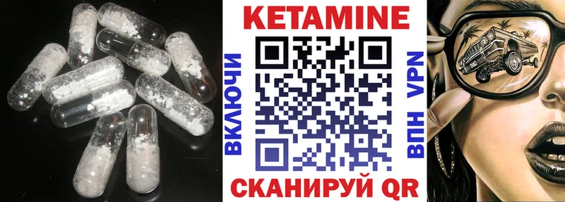 КЕТАМИН VHQ  купить   мориарти Telegram  Стрежевой 