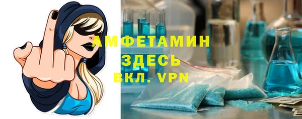 МДМА Лагань