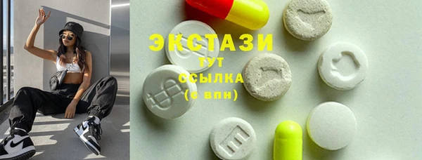 мдма Лабытнанги