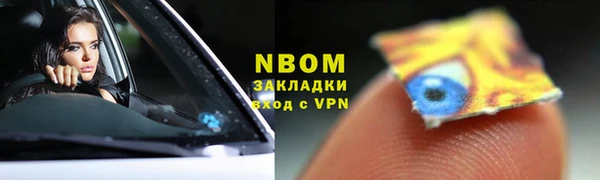 мдма Армянск