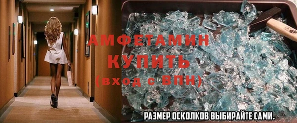Альфа ПВП Арсеньев