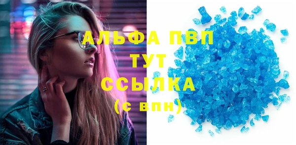 apvp Аркадак
