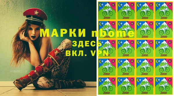 мдма Армянск