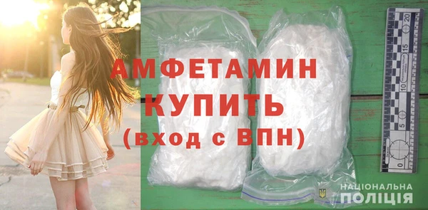 Альфа ПВП Арсеньев