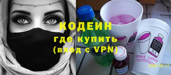 Альфа ПВП Арсеньев