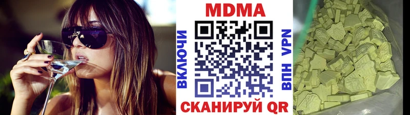 МДМА crystal где купить наркоту Стрежевой