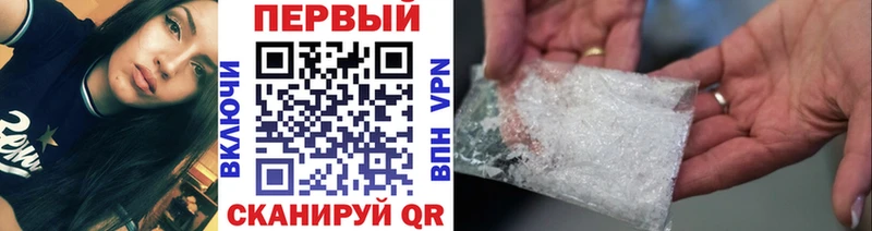 наркотики  Стрежевой  блэк спрут как зайти  Первитин Декстрометамфетамин 99.9% 