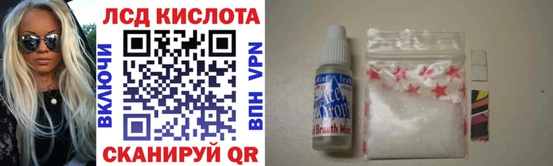 МЕГА tor  Стрежевой  Марки NBOMe 1500мкг 