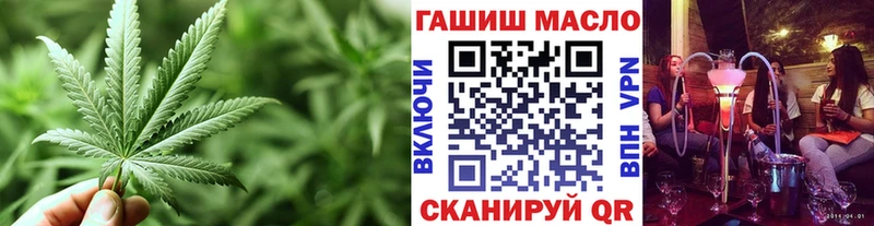 блэк спрут зеркало  Стрежевой  Дистиллят ТГК жижа  наркота 